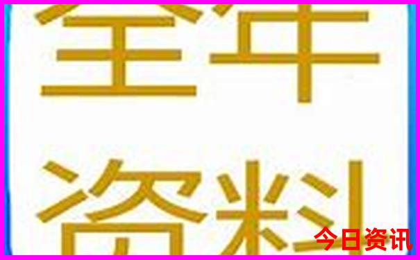 人造金刚石厂家排名前十名